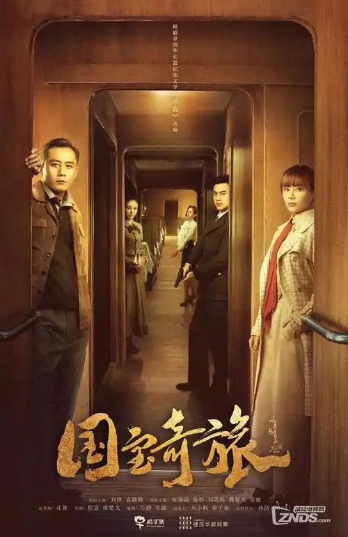 旧书市集摊主名录扩充专题配图