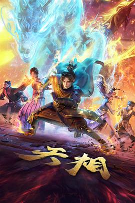 夹在地图里的信动画短片海报占位图